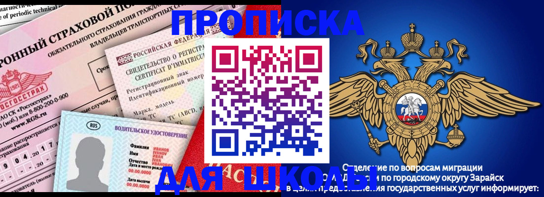 где прописаться в Енисейске